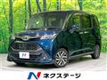 2017 Toyota Tank