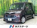 2017 Toyota Tank