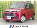 2018 Toyota Tank