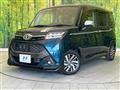 2018 Toyota Tank
