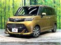 2019 Toyota Tank