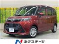 2019 Toyota Tank