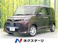 2019 Toyota Tank