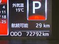 2020 Toyota Tank