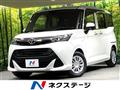 2020 Toyota Tank