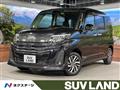 2023 Toyota Roomy