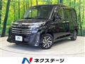 2023 Toyota Roomy