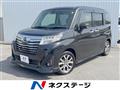 2017 Daihatsu Daihatsu Others