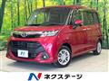 2017 Toyota Tank