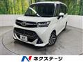 2019 Toyota Tank