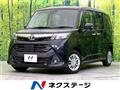 2019 Toyota Tank