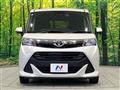 2020 Toyota Tank