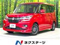 2020 Suzuki Solio Bandit