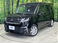 2022 Mitsubishi Delica D2