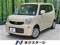2013 Nissan Moco