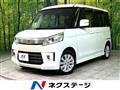 2013 Suzuki Suzuki Others