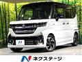 2024 Suzuki Suzuki Others