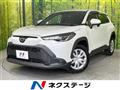2025 Toyota CorollaCross