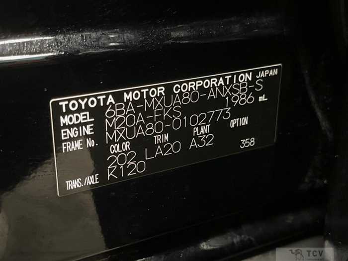 2023 Toyota Harrier