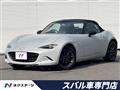 2015 Mazda Roadster