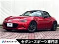 2015 Mazda Roadster