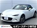 2022 Mazda Roadster