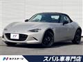 2022 Mazda Roadster