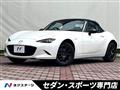 2023 Mazda Roadster