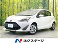 2020 Toyota AQUA