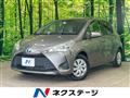 2017 Toyota Vitz