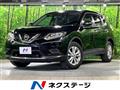 2016 Nissan X-Trail