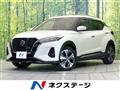 2021 Nissan KIX