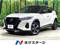 2021 Nissan KIX