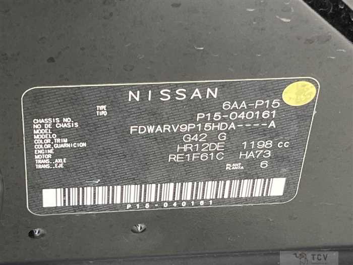 2021 Nissan KIX