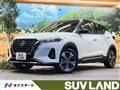 2021 Nissan KIX