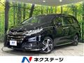 2017 Honda Odyssey