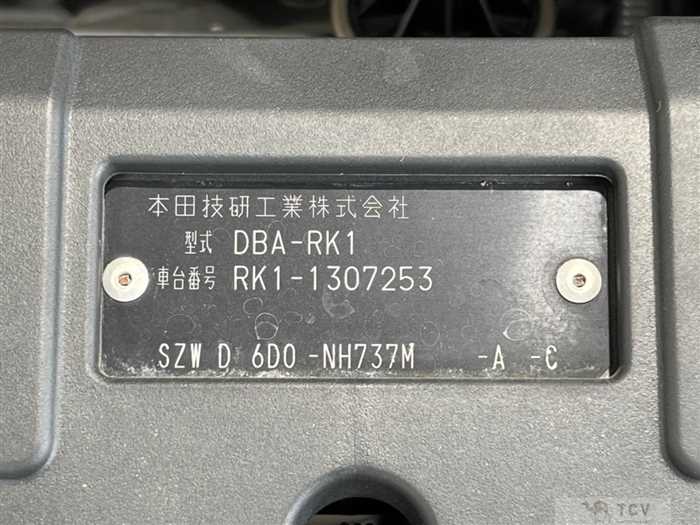 2012 Honda Step WGN