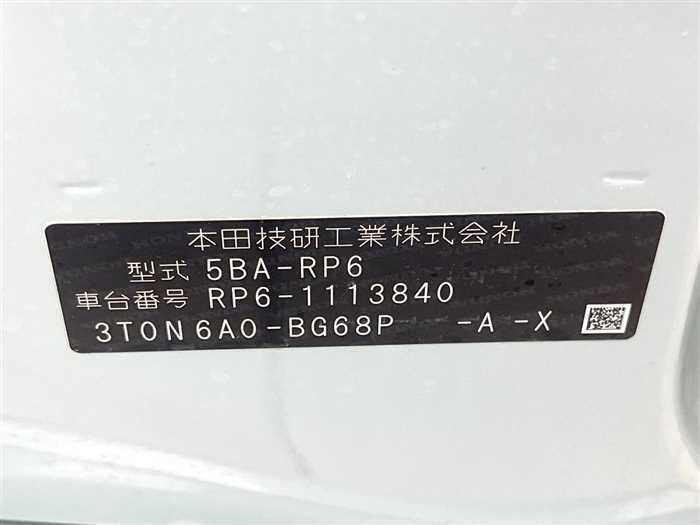 Honda Step WGN 2023 — миниатюра 3