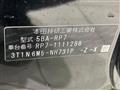 2024 Honda Step WGN