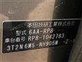 2023 Honda Step WGN