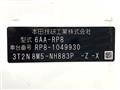 2024 Honda Step WGN