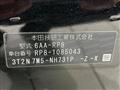 2024 Honda Step WGN