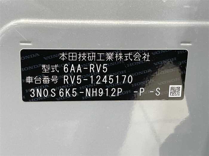 Honda VEZEL 2025 — миниатюра 3
