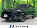 2023 Honda Honda Others