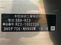 2023 Honda Honda Others