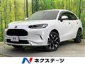 2023 Honda Honda Others
