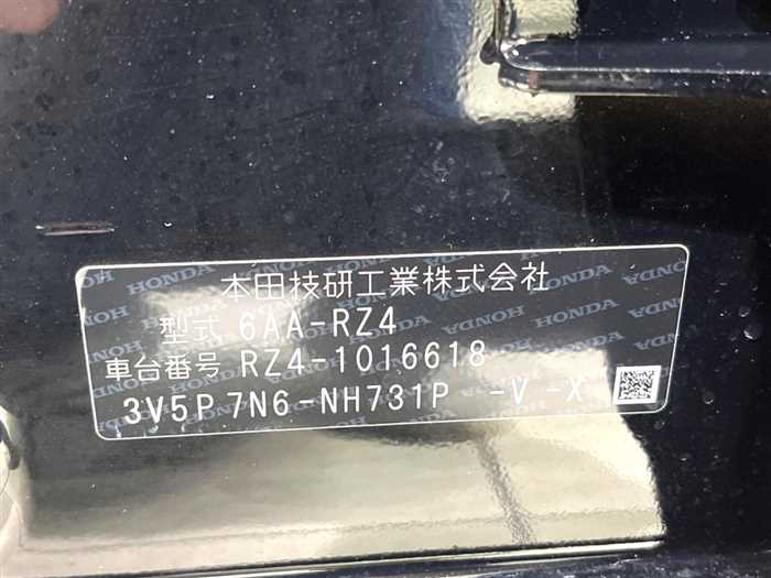 Honda Honda Others 2024 — миниатюра 3
