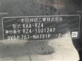 2024 Honda Honda Others