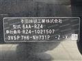 2024 Honda Honda Others