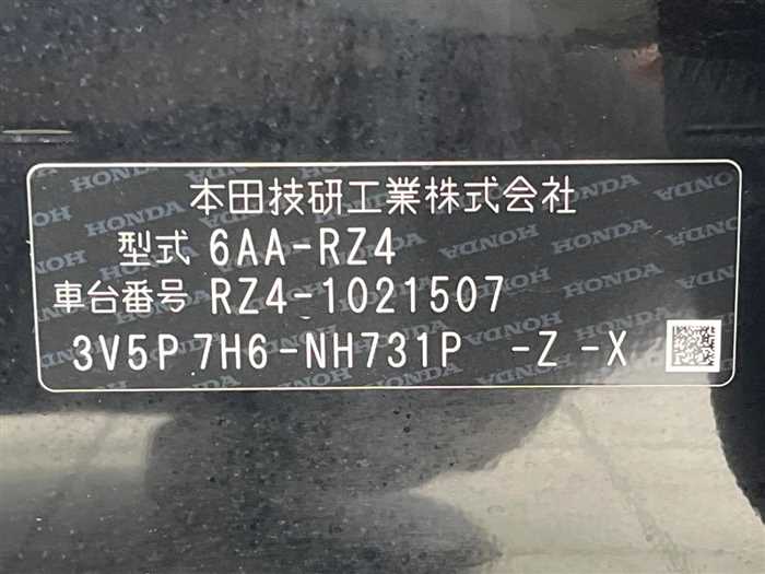 Honda Honda Others 2024 — миниатюра 3